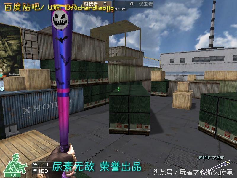 游戏小刀引发真实血案CF全*器武**截图第八弹