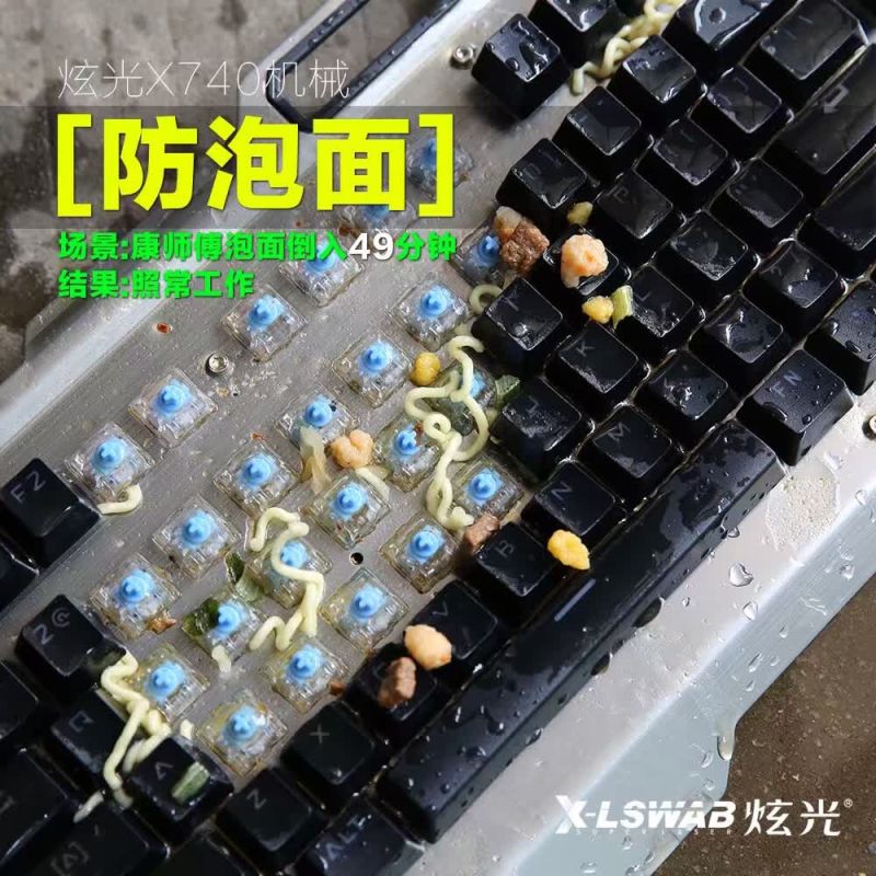 炫光X740就是耐操饮料烟灰小case