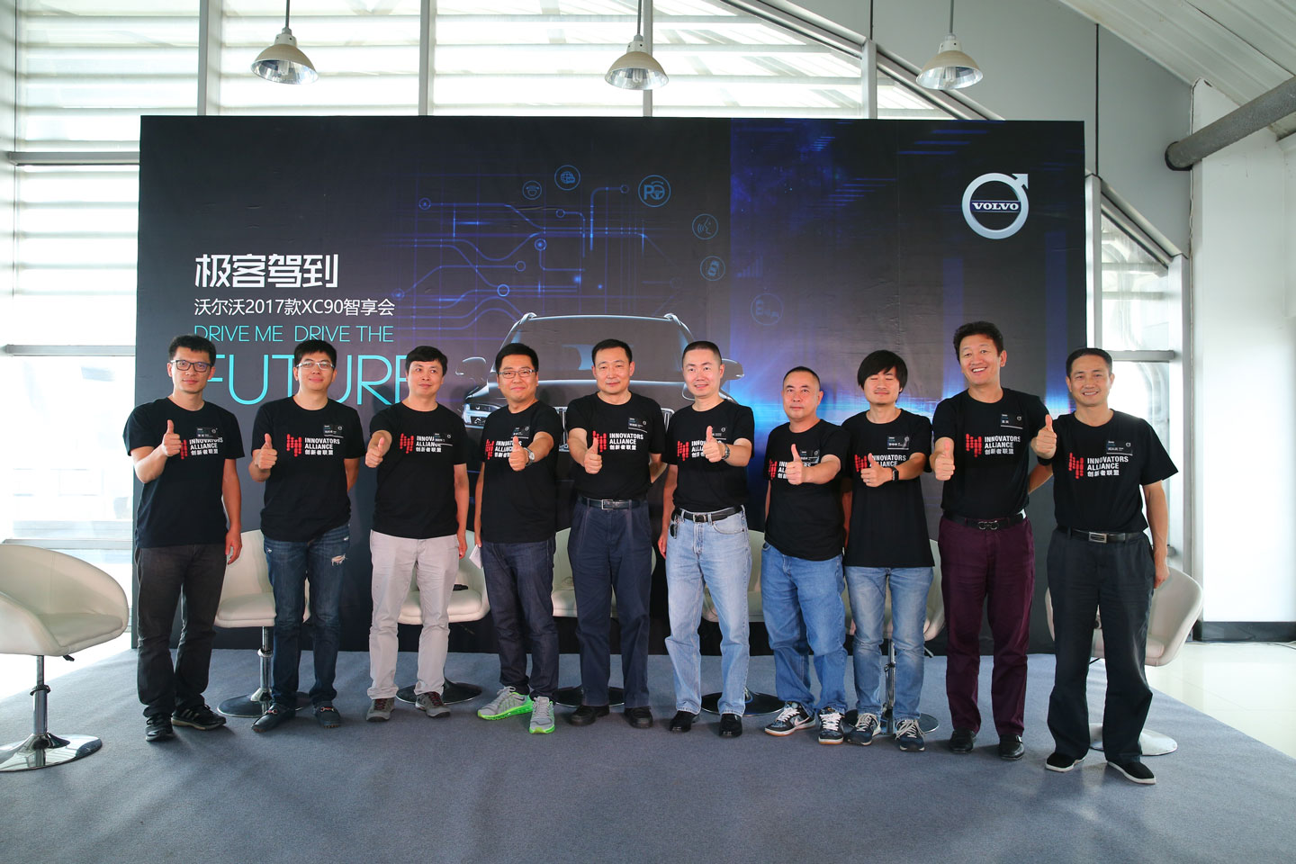 极客驾到,沃尔沃xc90黑科技有哪些