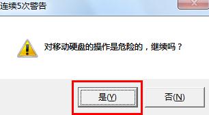 u盘插入电脑提示格式化修复办法,360安全小卫士修复u盘格式化