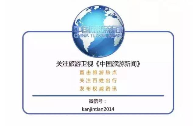 出境游保证金会退回来吗,出境游资质保证金