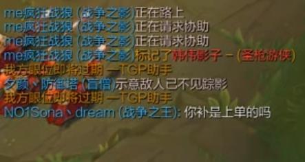 lol前期掉线,lol中路逆风翻盘局