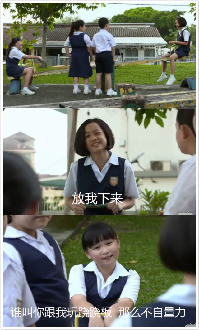 有个世界，所有人都以胖为美！女子因为太瘦，男朋友离她而去