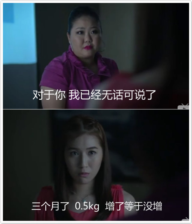 有个世界，所有人都以胖为美！女子因为太瘦，男朋友离她而去