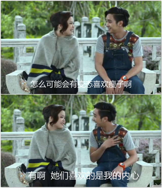 有个世界，所有人都以胖为美！女子因为太瘦，男朋友离她而去