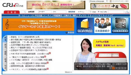 学霸必备免费学习网站,免费日语学习自学神器