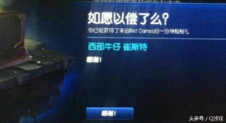 lol十周年生日礼物,lol十周年福利领取教程