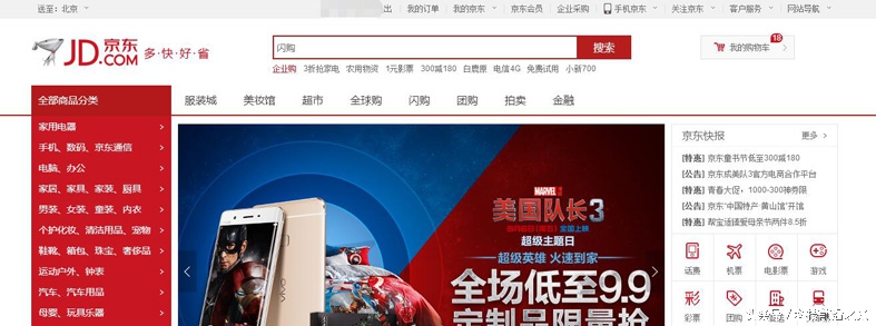 京东白条被别人账号绑定了怎么办,京东白条不小心分六期如何取消