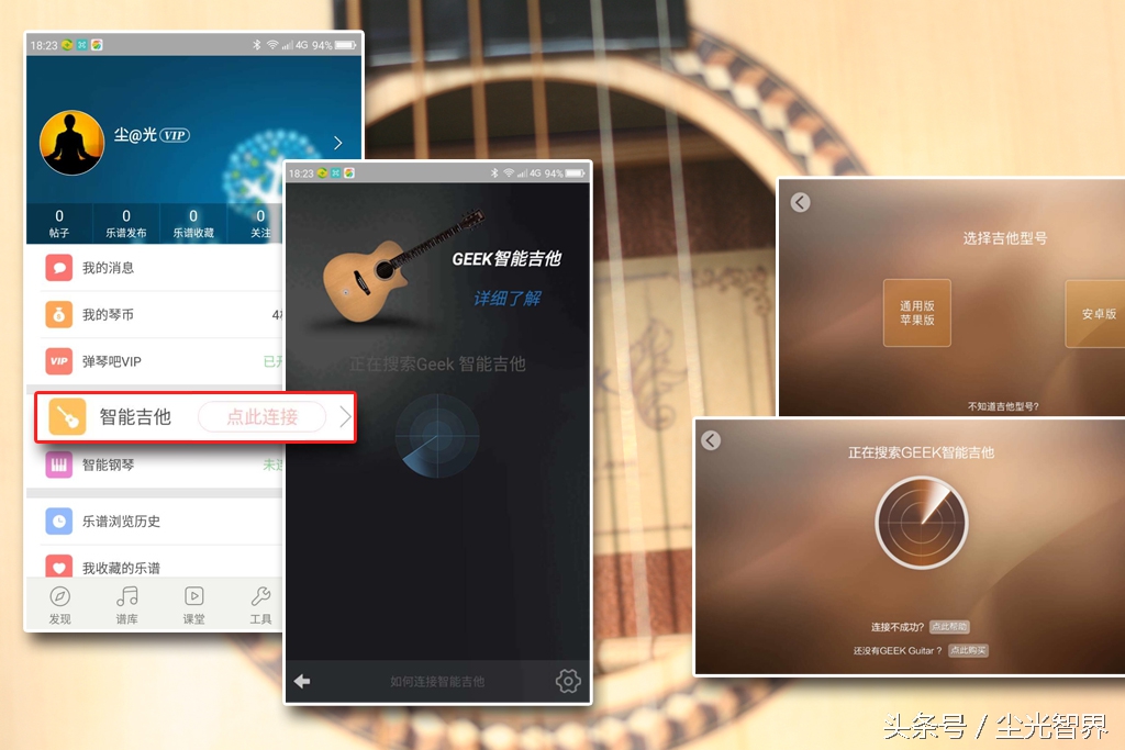 geek智能吉他怎么样,geek极客智能吉他