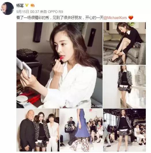 杨幂晒出新综艺美图,杨幂晒红妆