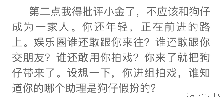 郭德纲回应曹云金长文后续解析,曹云金怼郭德纲