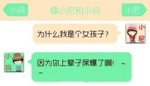 发个两口子笑话笑死不偿命,笑死不偿命的笑话视频