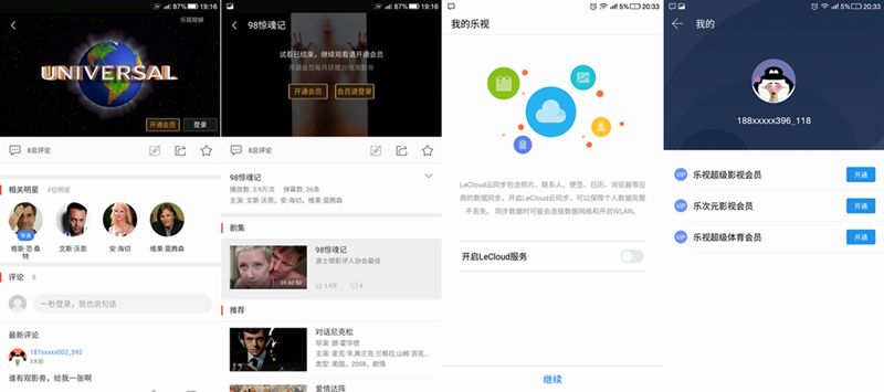 cool1手机测评,cool1dual拍照评测