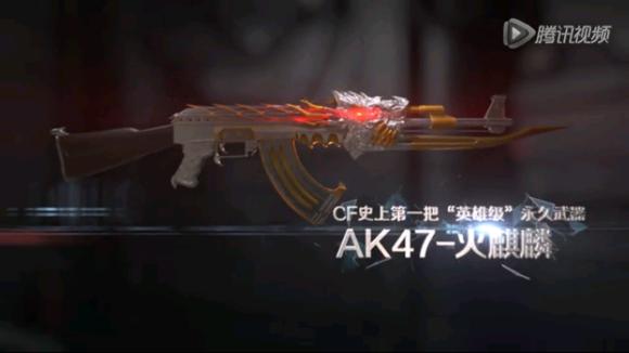 cf历史排位武器自选在哪买,cf历史赛季武器排名