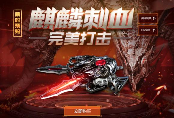 cf历史排位武器自选在哪买,cf历史赛季武器排名