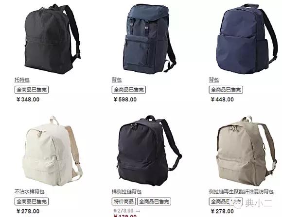 时髦经典百搭双肩包,实用又百搭的双肩包