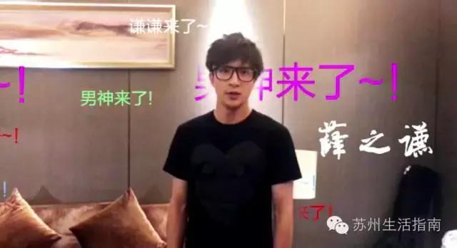 薛之谦苏州演唱会天外来物完整版,薛之谦苏州演唱会蹲着唱歌