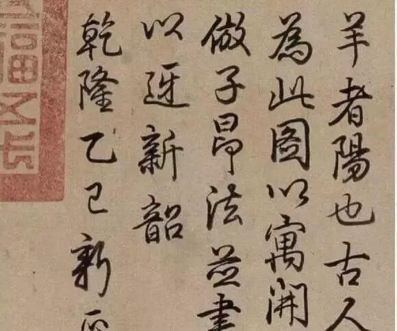 乾隆一文一武,乾隆一个时代的名人