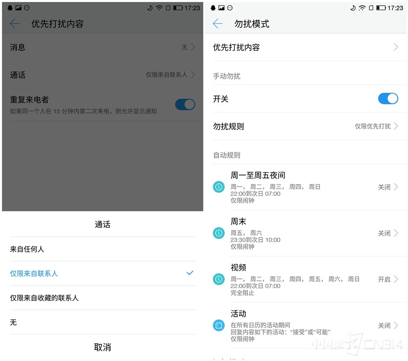 cool1dual充电要多久,cool1dual是全网通吗