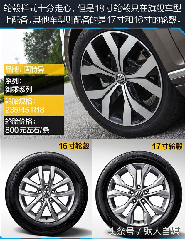 最新大众迈腾试驾的视频,迈腾330领先和迈腾330豪华怎么选