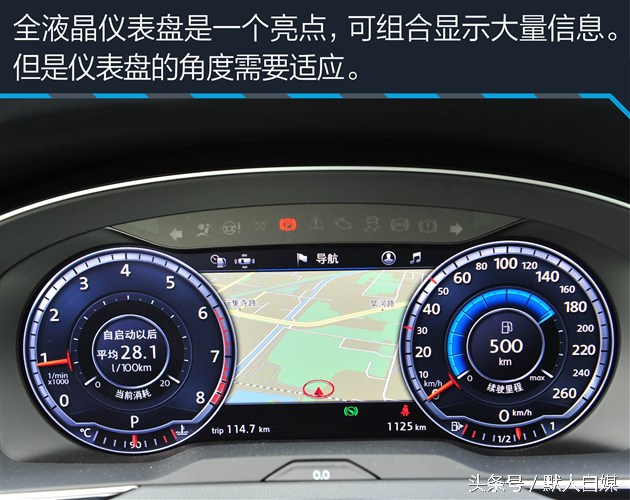 最新大众迈腾试驾的视频,迈腾330领先和迈腾330豪华怎么选