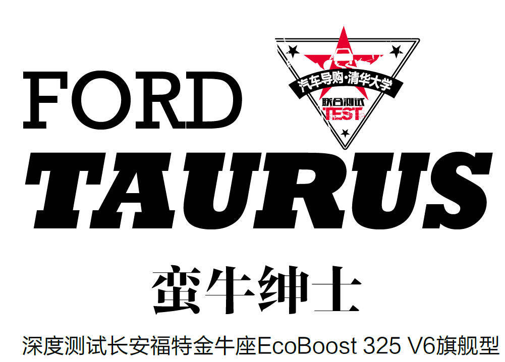 蛮牛真实评测,蛮牛测评视频