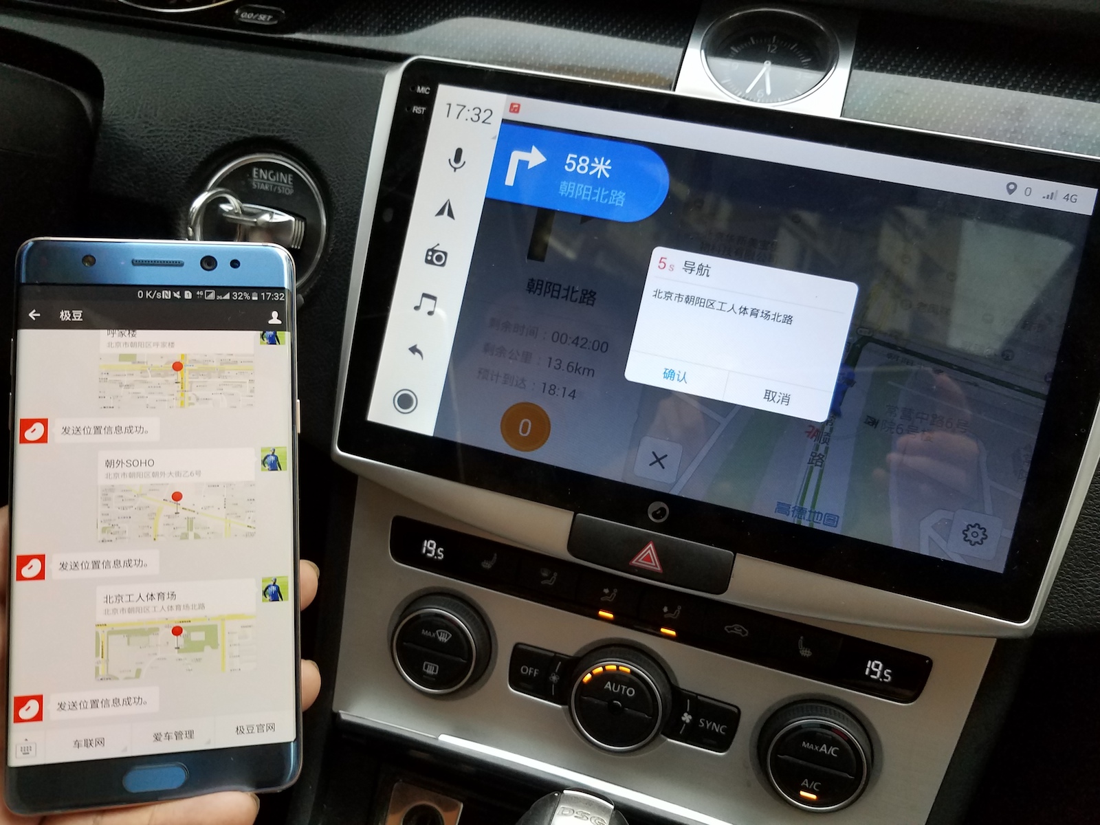 极豆d1s标准和纪念版区别,极豆d1s高配版