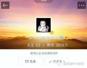 刘烨接受采访关于谢娜,刘烨采访姚晨