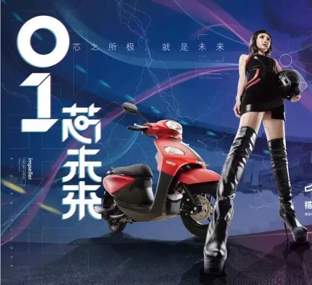 雅马哈巧格i125plus直播间,2018年雅马哈巧格jog报价