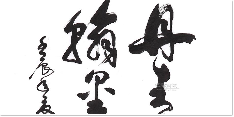 太监系列：这个太监说：“苏东坡是我爸！”