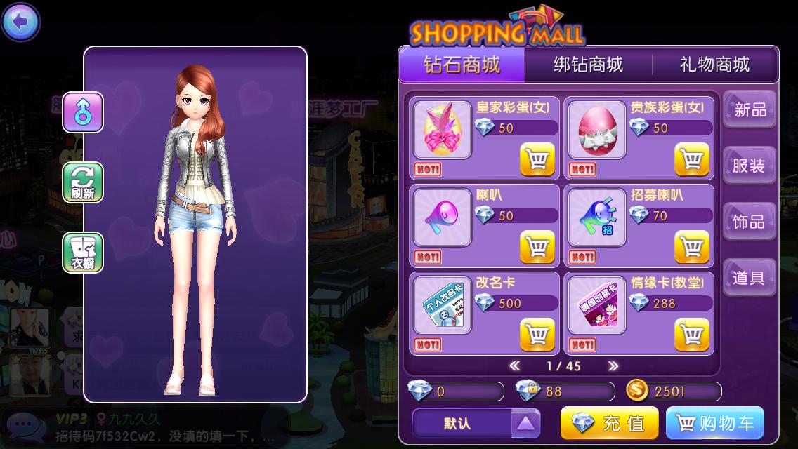 杀马特劲舞团,杀马特贵族决战劲舞团