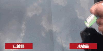 微镀晶属于镀膜还是镀晶,汽车漆面镀膜和镀晶有什么区别