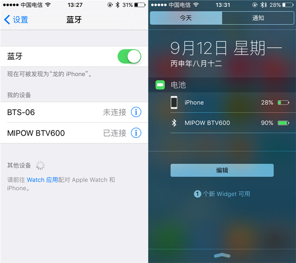 mipow耳机,运动与激情
