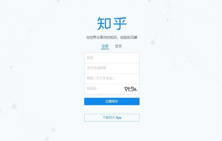 注册登录认证,注册登录平台