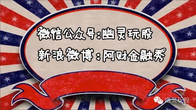 幽灵玩股痛批散户淘汰论,幽灵炒股