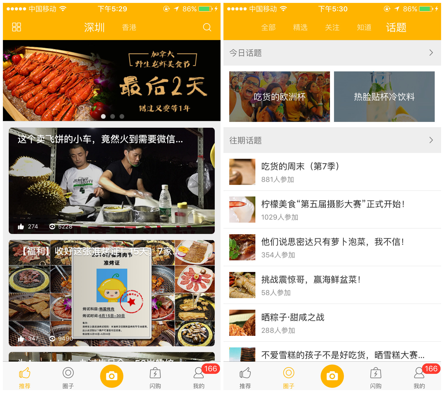app实用,app实用软件