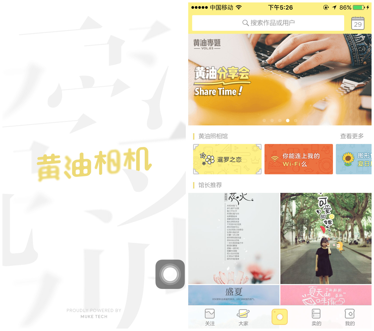 app实用,app实用软件