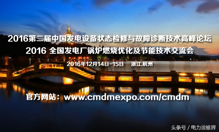 汽轮机冷端优化节能技术发展动态,汽轮机冷端性能优化项目