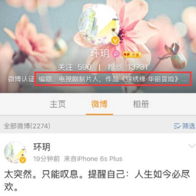 不需要知道你离世的理由，只愿你在天堂能重展笑容！