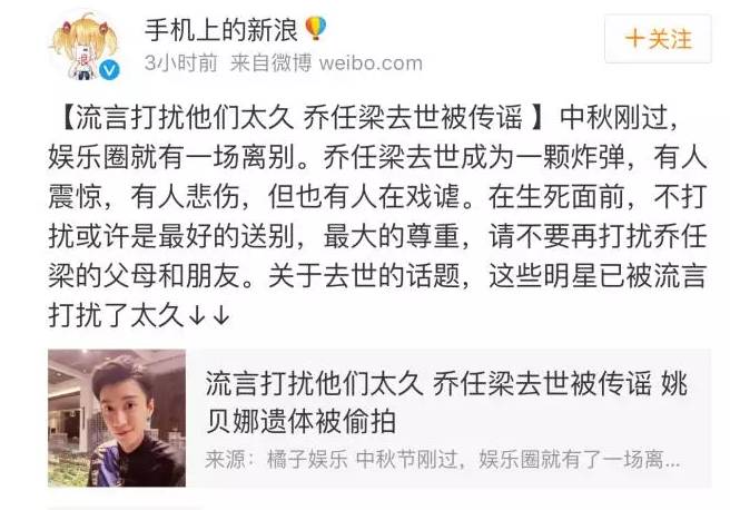 不需要知道你离世的理由，只愿你在天堂能重展笑容！