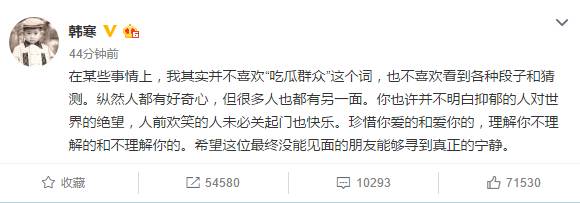 不需要知道你离世的理由，只愿你在天堂能重展笑容！