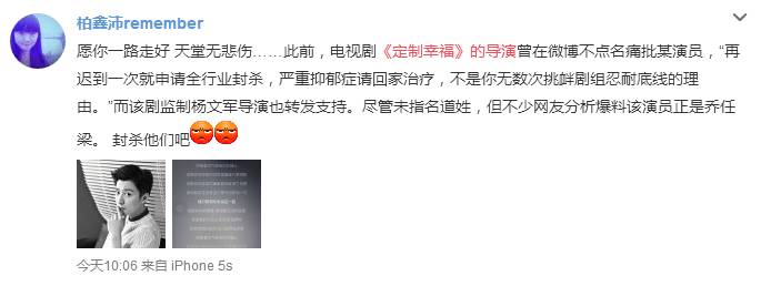 不需要知道你离世的理由，只愿你在天堂能重展笑容！