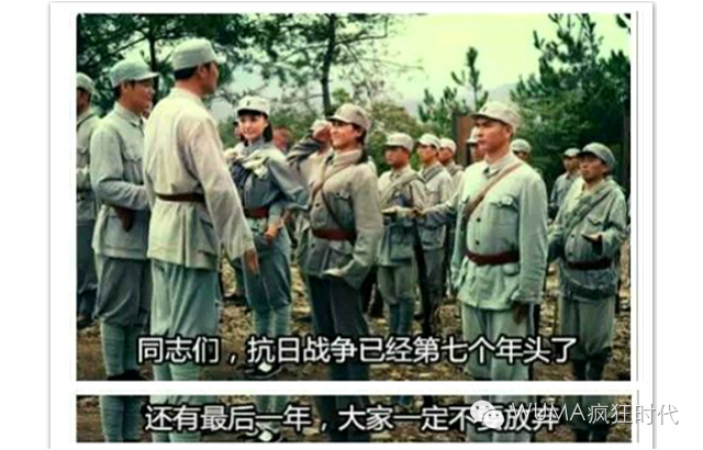 小幽默|最全的抗日神剧雷点剧照,日本足球国家队全部阵亡