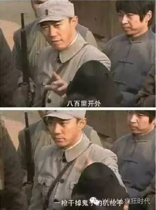 小幽默|最全的抗日神剧雷点剧照,日本足球国家队全部阵亡