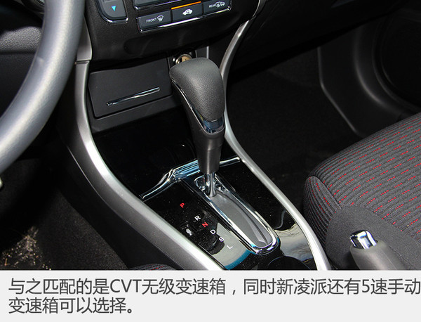 性价比高的车凌派,最新款广汽本田凌派试驾视频