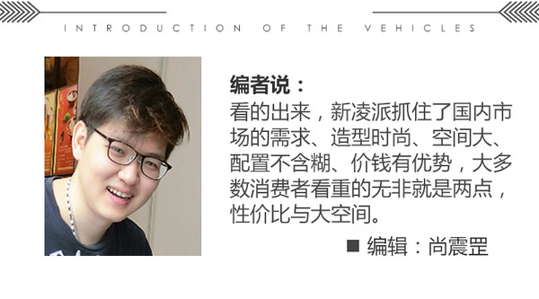 性价比高的车凌派,最新款广汽本田凌派试驾视频