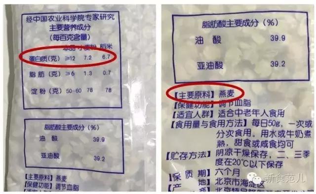 真相方便面真的是垃圾食品吗,燕麦片真的是垃圾食品吗
