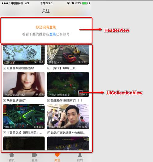 斗鱼直播app运营模式,玩转直播软件