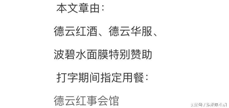 郭德纲回应曹云金长文后续解析,曹云金怼郭德纲