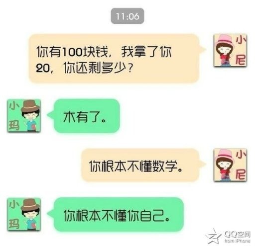 发个两口子笑话笑死不偿命,笑死不偿命的笑话视频